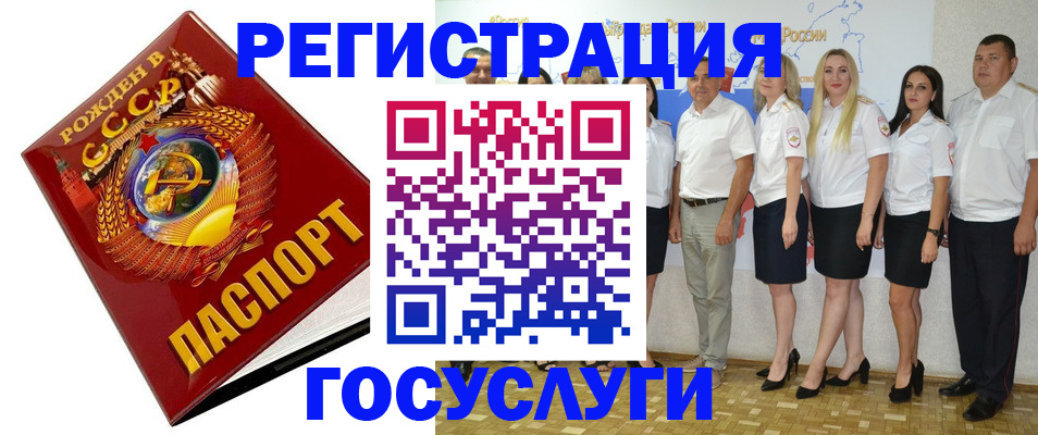 найти адрес прописки в Тимашёвске
